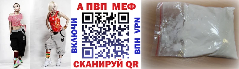 Хочу наркоту Лобня Гашиш  Кокаин  Alpha PVP  Мефедрон 