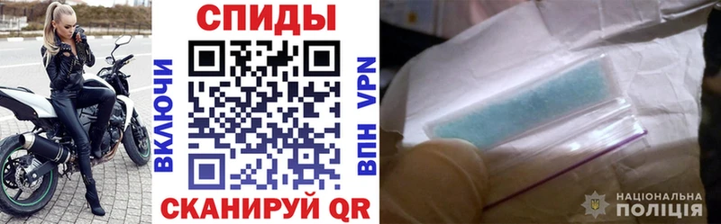 Амфетамин Розовый  Лобня 
