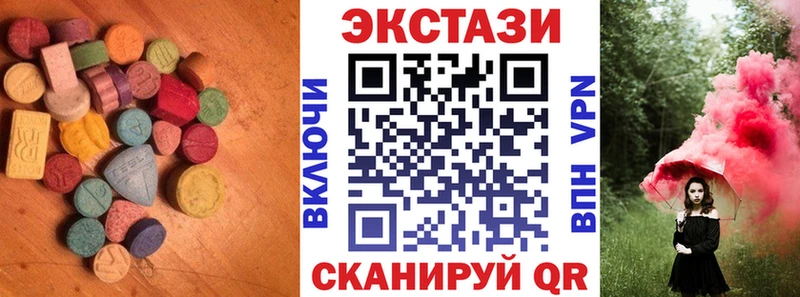 MEGA ссылка  Лобня  Экстази 99% 