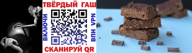 blacksprut ссылки  где купить наркоту  Лобня  ГАШИШ убойный 