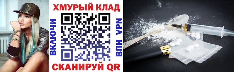 Героин афганец маркетплейс как зайти Лобня где продают