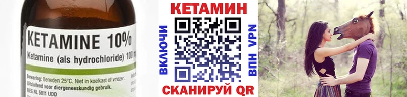 КЕТАМИН ketamine  Лобня 