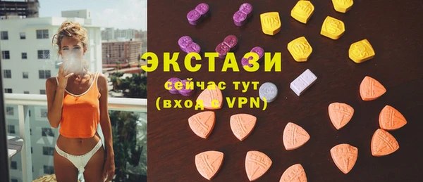 мефедрон мука Армянск