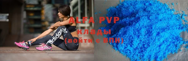 бутик Алексеевка