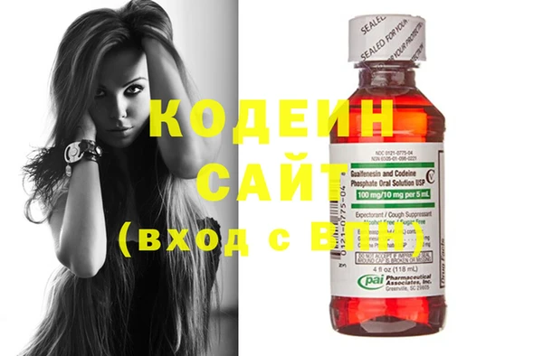 прущие крисы Бронницы