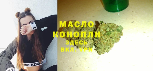 первитин Аркадак