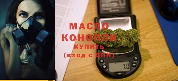 мефедрон мука Армянск