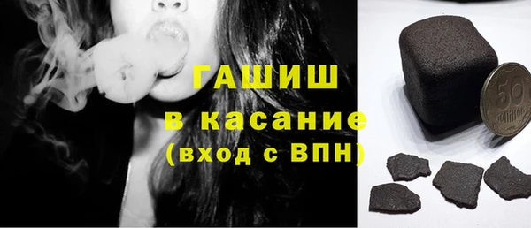 мефедрон VHQ Богородск