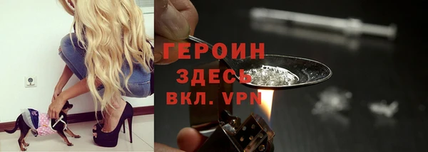 герыч Бородино