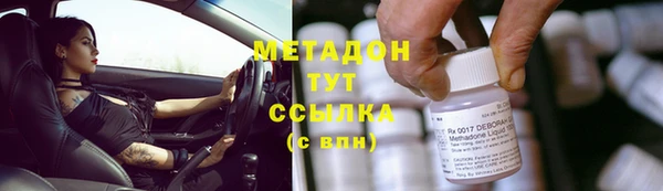 мефедрон мука Армянск