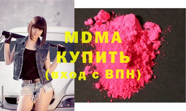 мефедрон мука Армянск