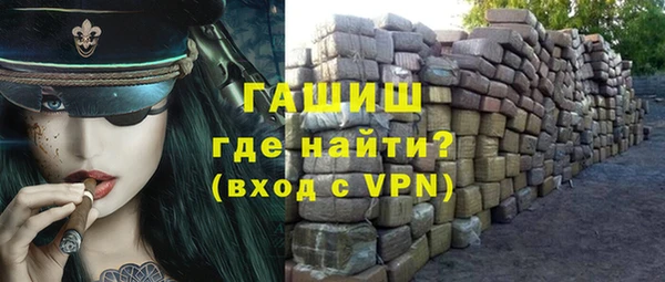 первитин Аркадак