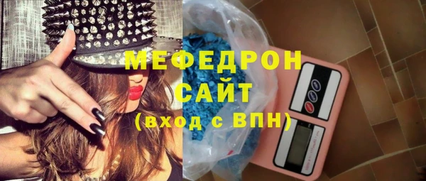 СК Бугульма