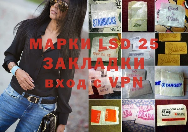 мефедрон мука Армянск