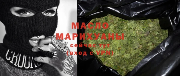 первитин Аркадак