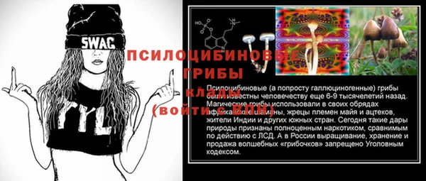 мефедрон мука Армянск