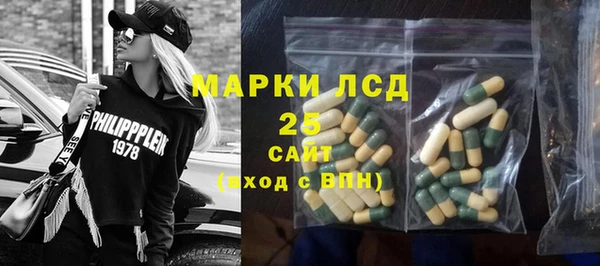 первитин Аркадак
