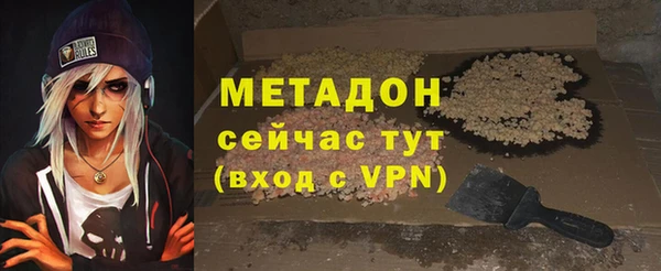 первитин Аркадак
