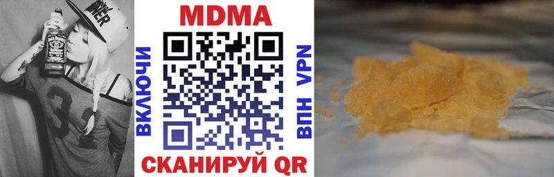 МДМА кристаллы  Лобня 