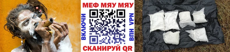 МЕФ VHQ  сколько стоит  KRAKEN ONION  Лобня 