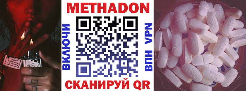 цена Лобня KRAKEN МЕТАДОН кристалл