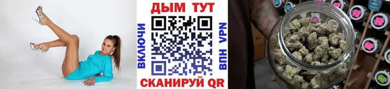 Каннабис THC 21%  купить наркотик  Лобня 